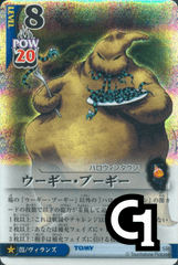 Oogie Boogie - FOIL